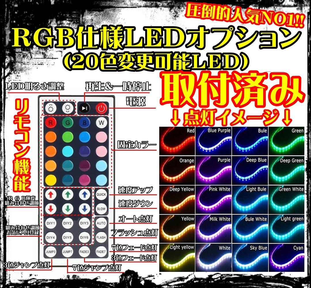 オーダー文字入れ看板② LED アクリル プレート 会社名 屋号など入れます