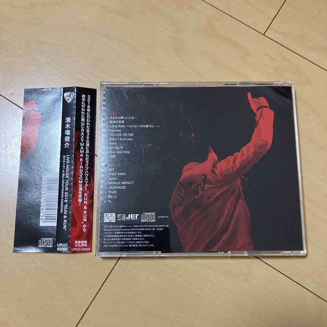 【即購入ok!!】清木場俊介 ファンクラブ限定ライブCD 即購入ok!!】清木場俊介 ファンクラブ限定ライブCD - メルカリ