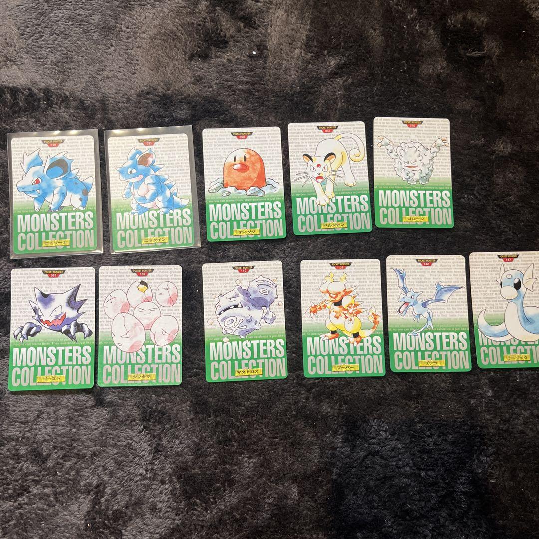 ポケモン モンスターコレクションカードセット