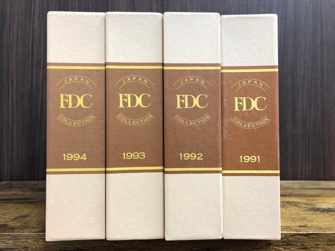 【まるまる】切手初日カバー4冊セット