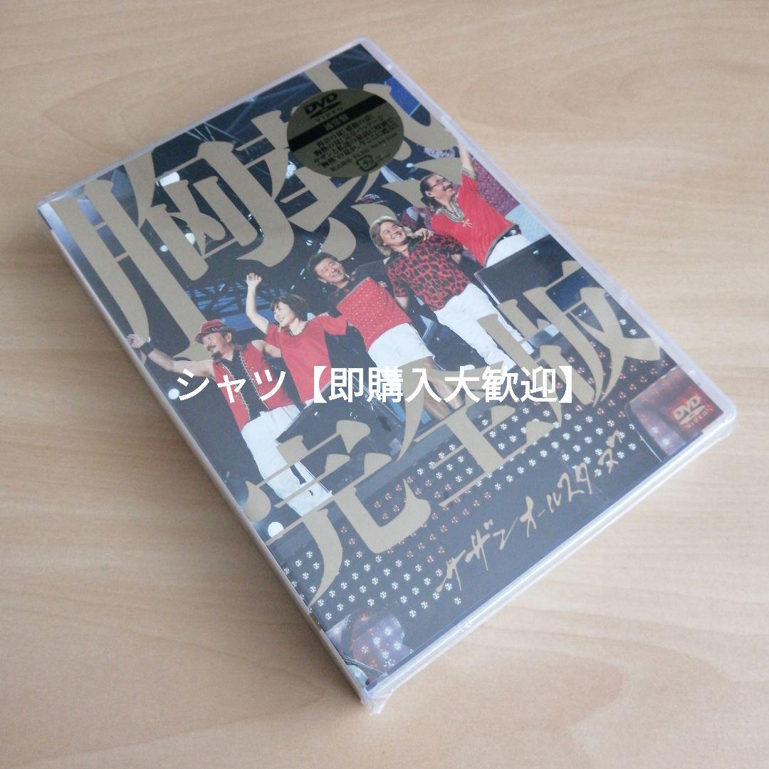 サンオールスターズ 2013 灼のマンー G★スポット解熱完全版DVD