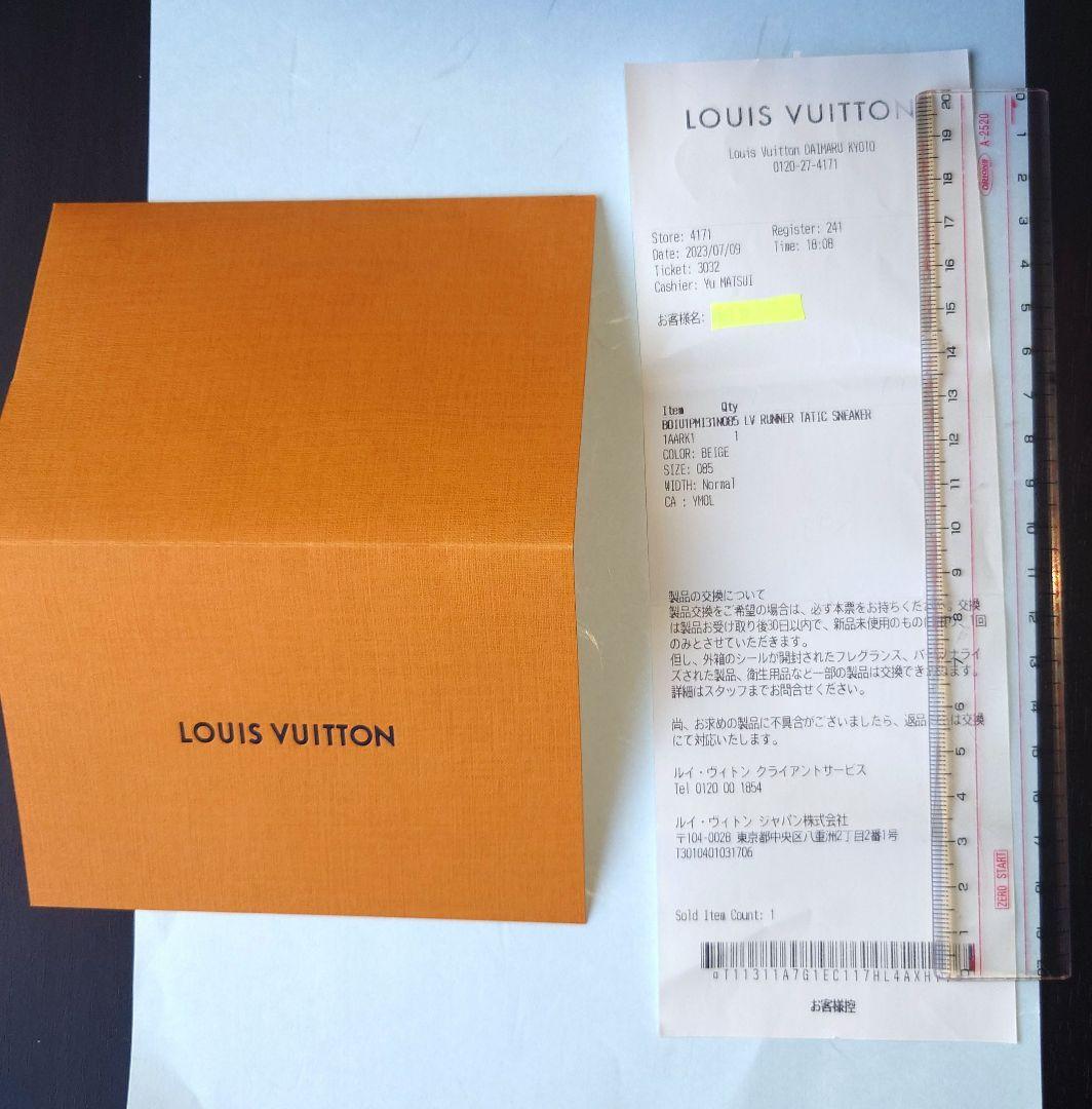 LOUIS VUITTON スニーカー タティックライン ベージュ 未使用