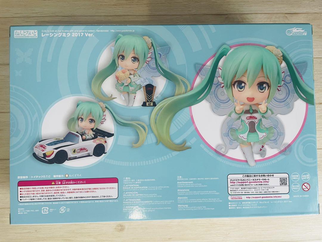 ねんどろいど レーシングミク 2017 Ver.