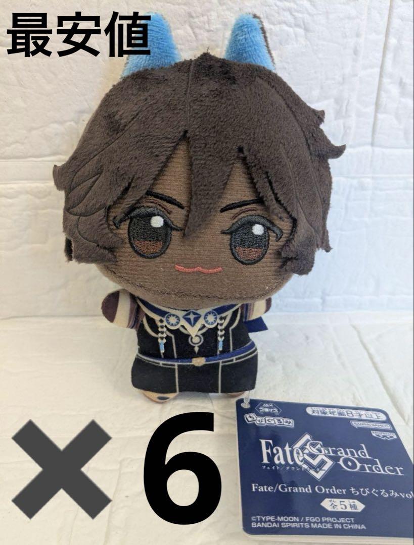 【最安値】フェイトグランドオーダー　ちびぐるみ　vol.8 アルジュオルタ6個