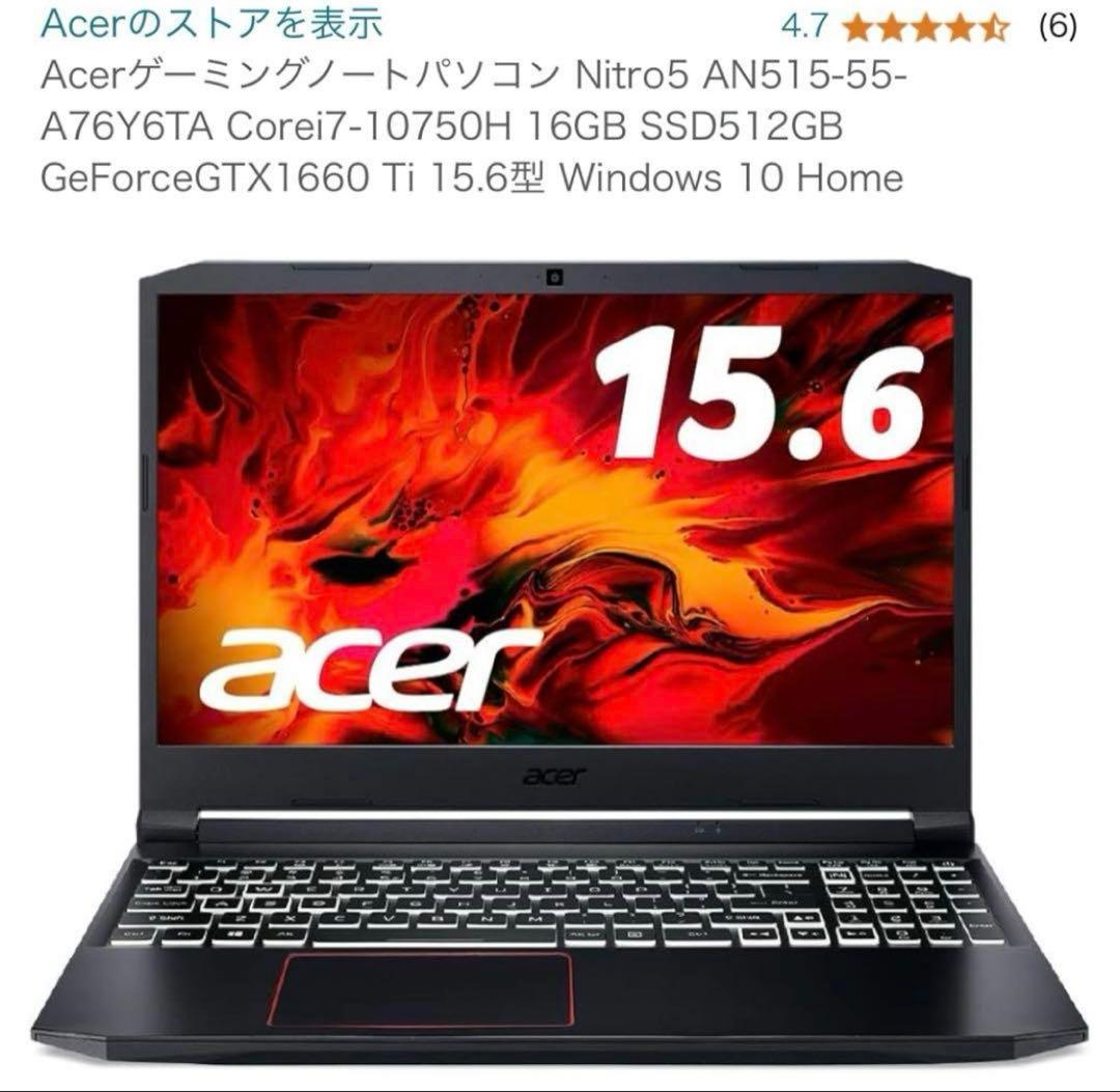【美品】AcerゲーミングノートPC Nitro5 Logicoolマウス付き