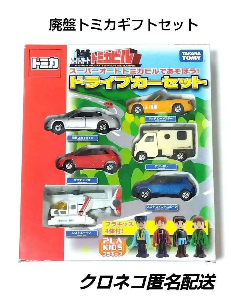 トミカ4個セット　匿名配送 新品未開封品✨トミカプレミアム トランスポーター 4種セット