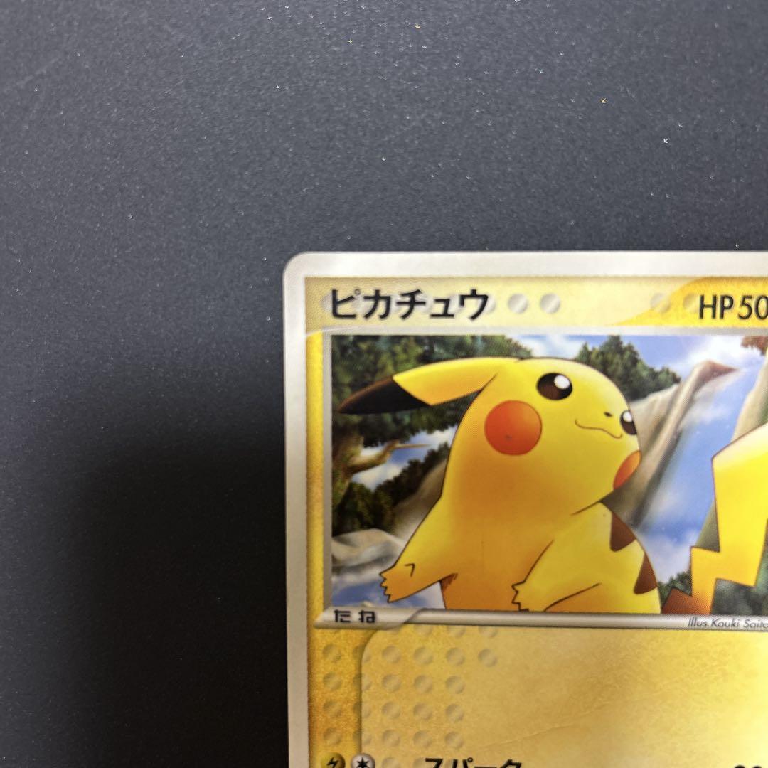 2点目から200円引き】ピカチュウ マクドナルドプロモ - メルカリ
