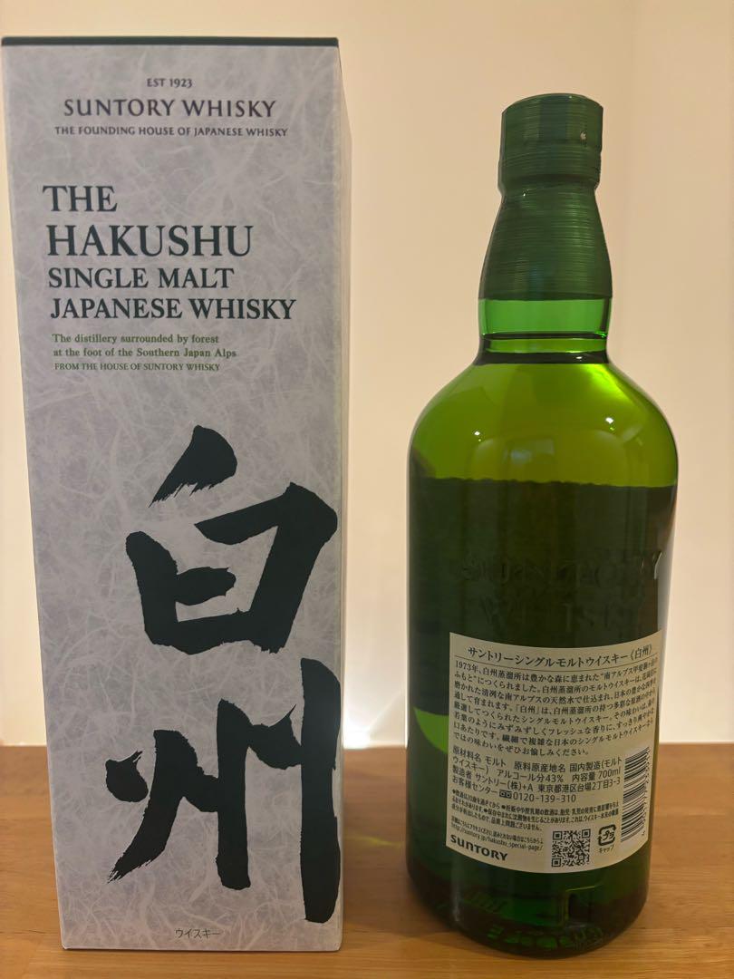 サントリー 白州