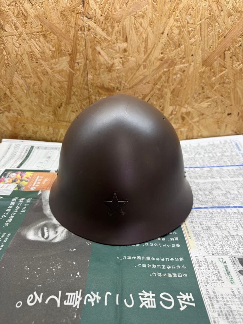 旧日本陸軍 90式鉄兜 T25013017やや傷や汚れあり