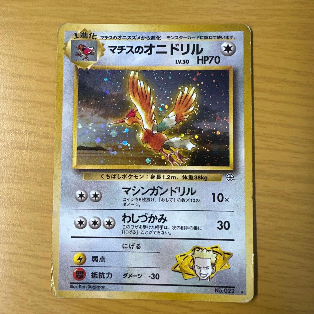 kujira様 リクエスト 2点 まとめ商品