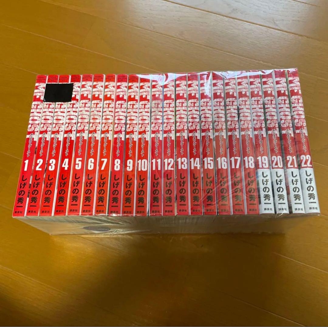 MFゴースト エムエフゴースト 22巻　全巻セット　一部シュリンク付き
