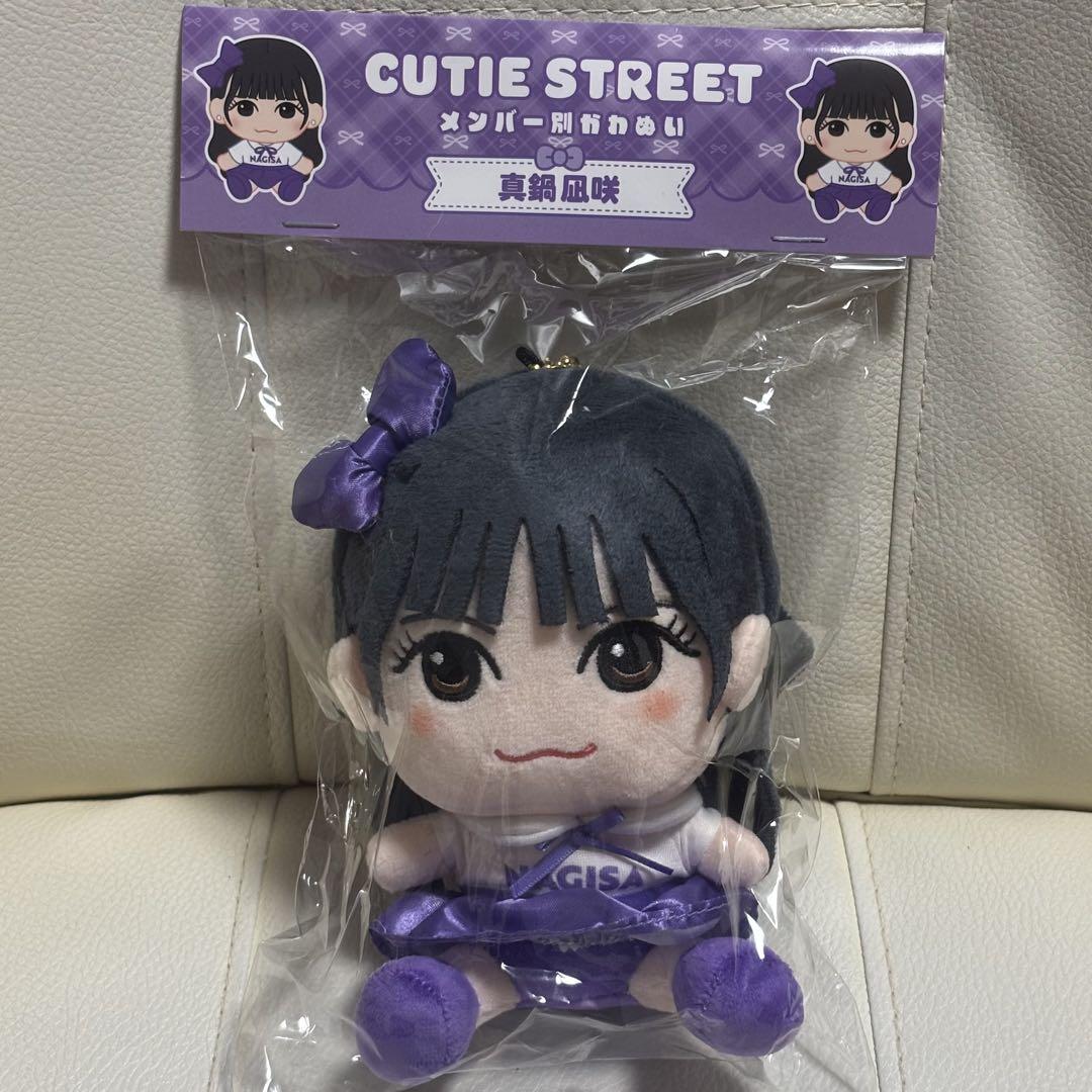 CUTIE STREET 真鍋凪咲 ちびぬい CUTIE STREET 真鍋凪咲 ちびぬい - メルカリ