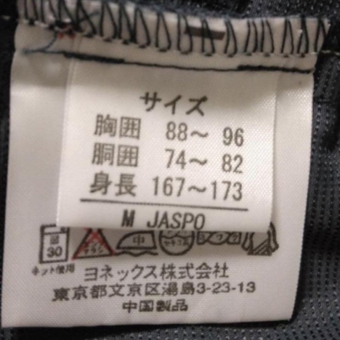 Mサイズ　埼玉栄