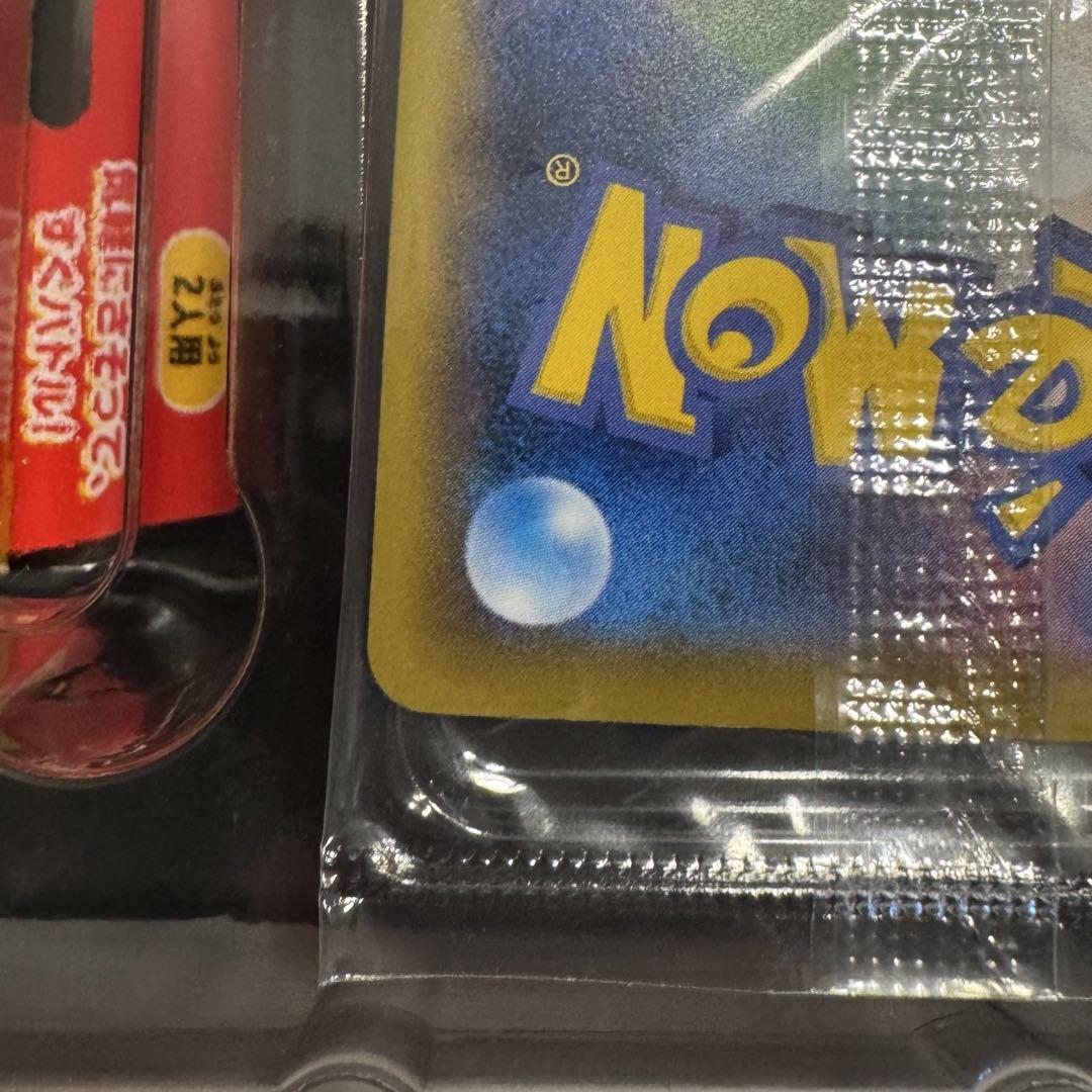 ポケモンカードゲーム　切手BOX　見返り美人　ピカチュウ ウッウ