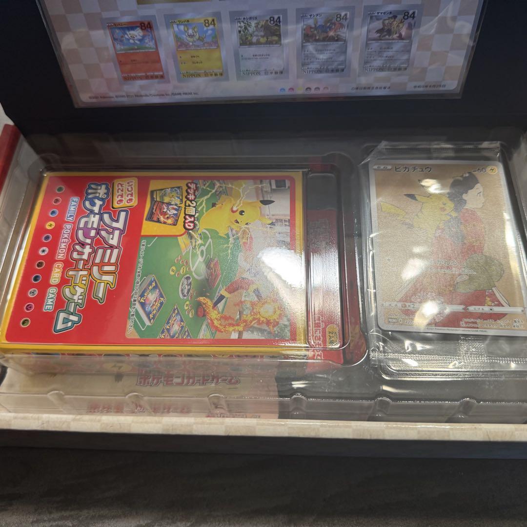 ポケモンカードゲーム　切手BOX　見返り美人　ピカチュウ ウッウ