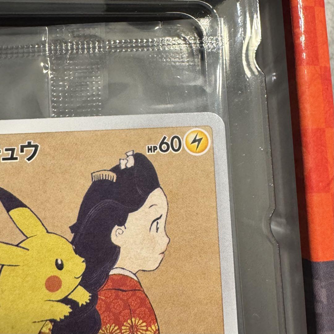 ポケモンカードゲーム　切手BOX　見返り美人　ピカチュウ ウッウ