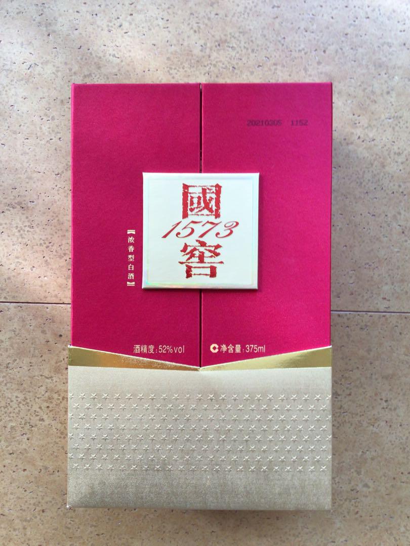 GUO JIAO濾州老窖國窖1573 375ml 52% 白酒 グラス付き