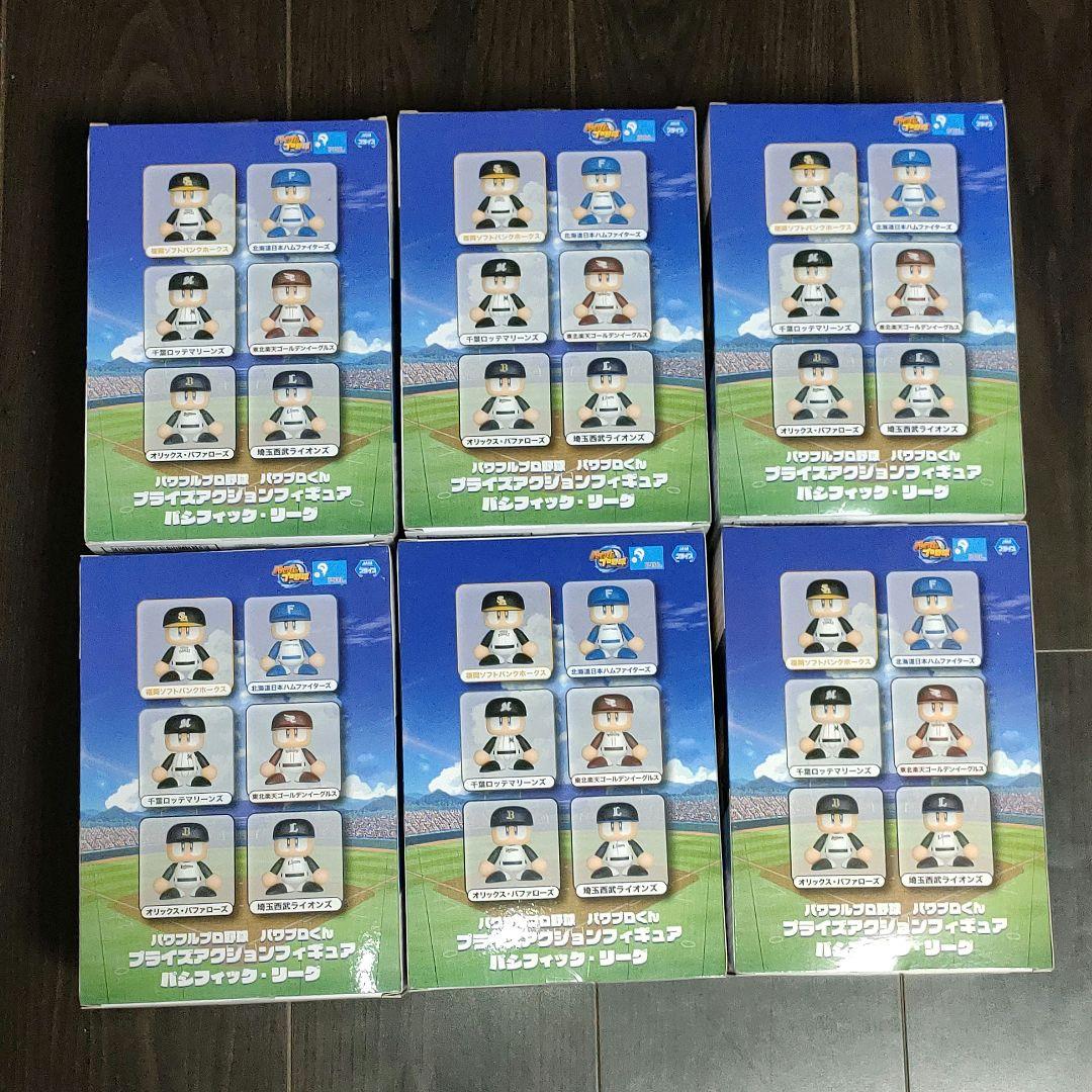 パワフルプロ野球 パワプロくん パシフィック・リーグ
