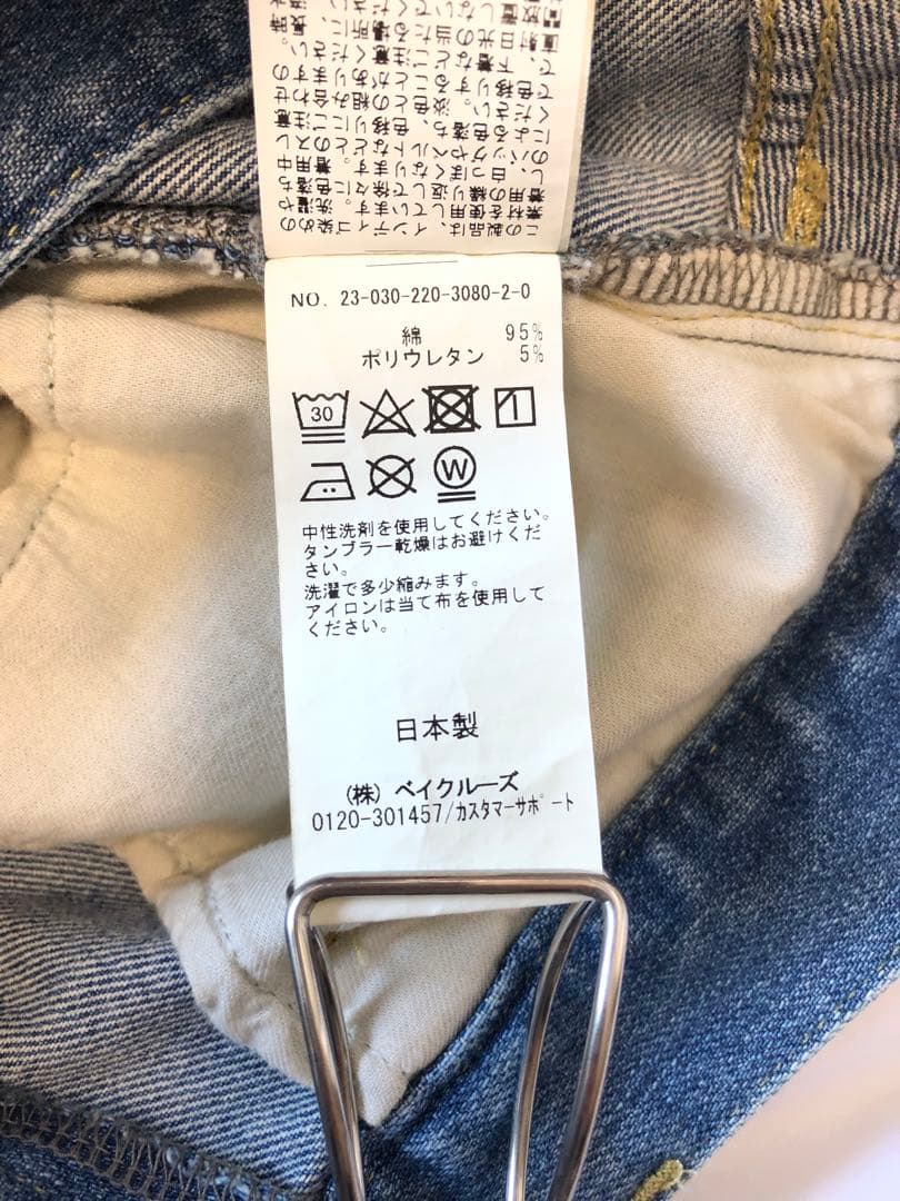 フレームワーク