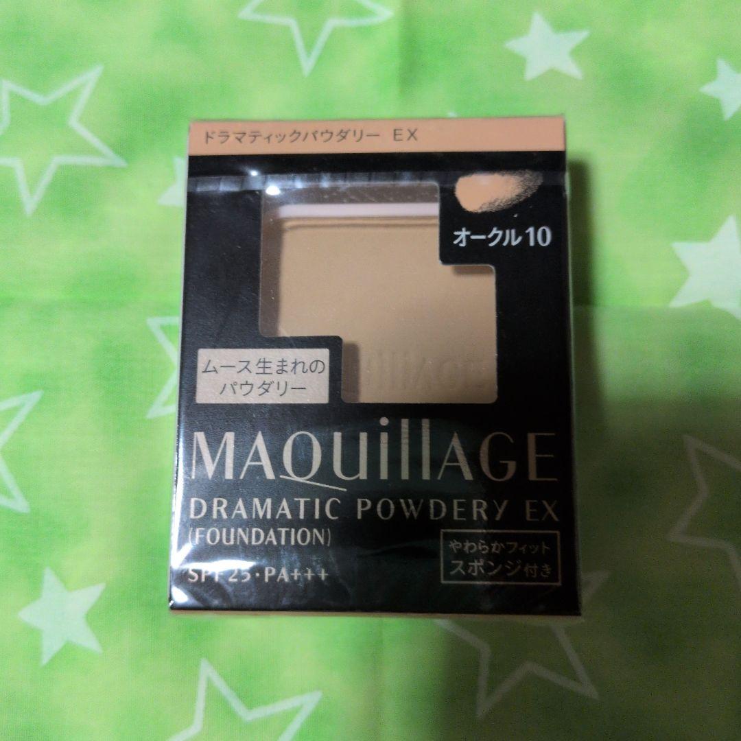 MAQuillAGE Dramatic Powdery EX オークル10 - メルカリ