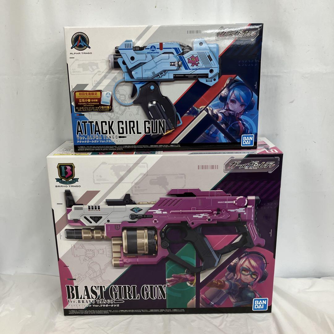 HF7598 未組立 ガールガンレディ アタックガールガン ブラストガールガン