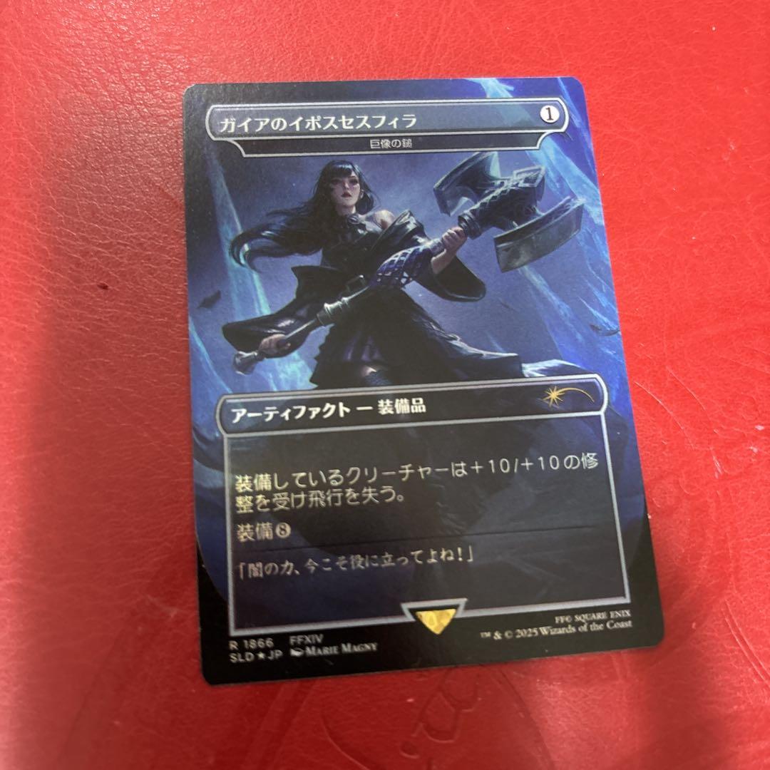 巨像の鎚 ガイアのイボスセスフィラ SLD foil 4枚 巨像の槌 ガイアのイポスセスフィラ foil - メルカリ