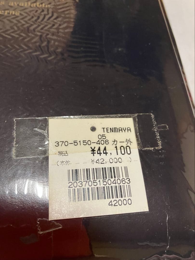 Ralph Lauren ペイズリー柄 マルチカバー 210x210cm NEXPOTALLINN_EU