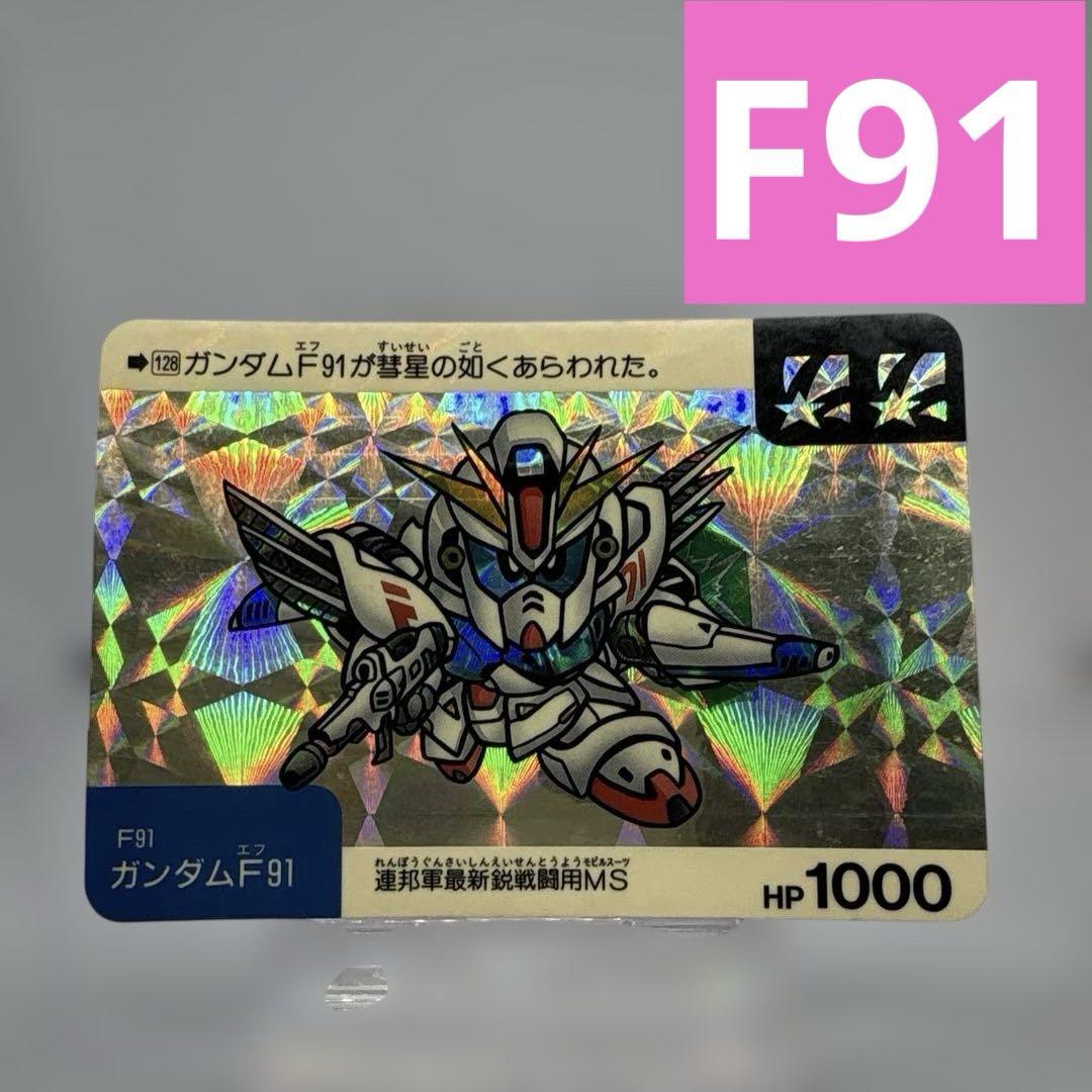 ガンダムカードダス当時もの 当時もの ガンダム カードダス CGコレクション キラ ラスト