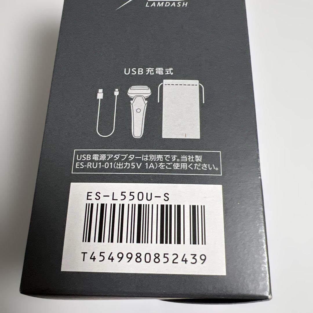 パナソニック シェーバー ラムダッシュ PRO 5枚刃 ES-L550U-S
