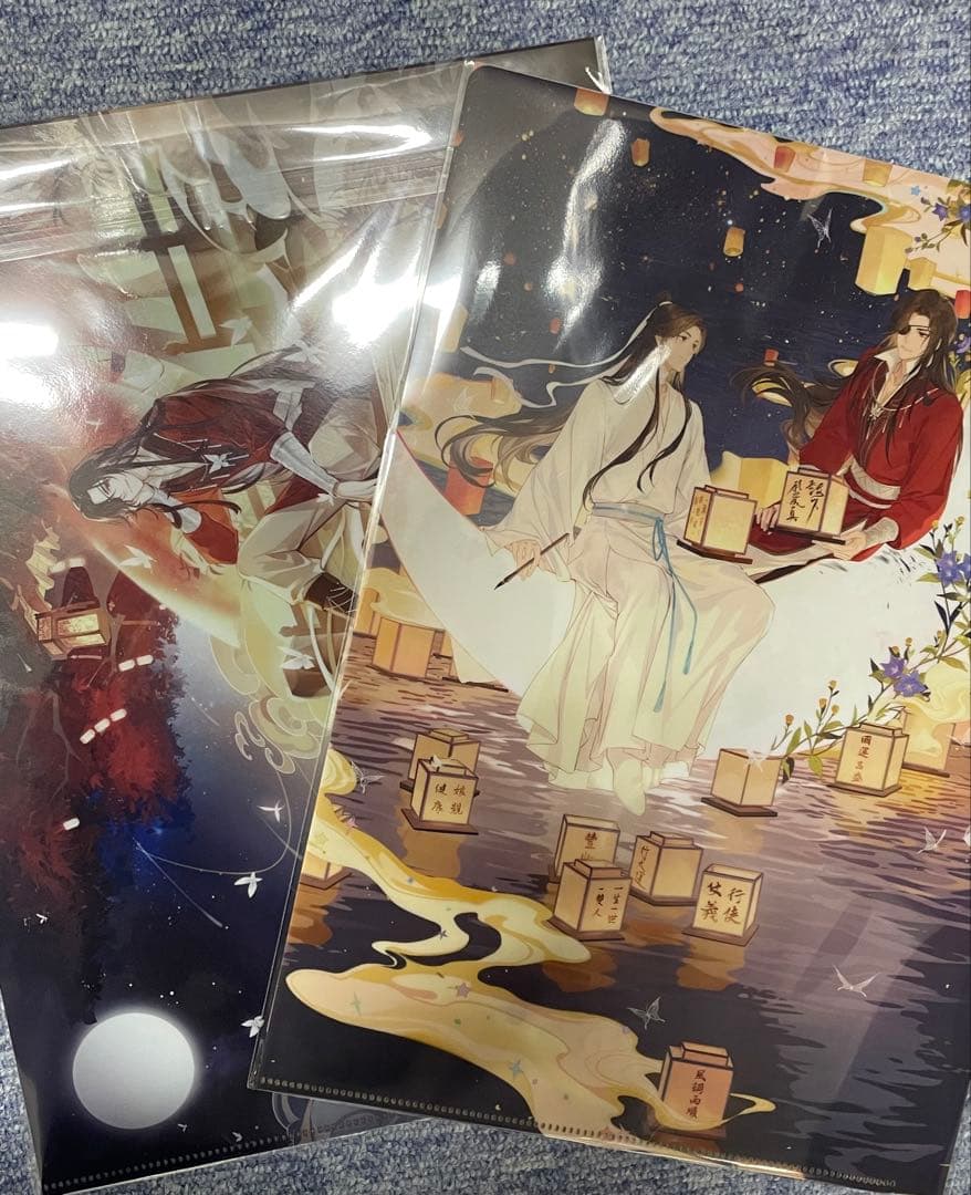 未開封 天官賜福 クリアファイル 2セット ファミリーマート限定 謝憐