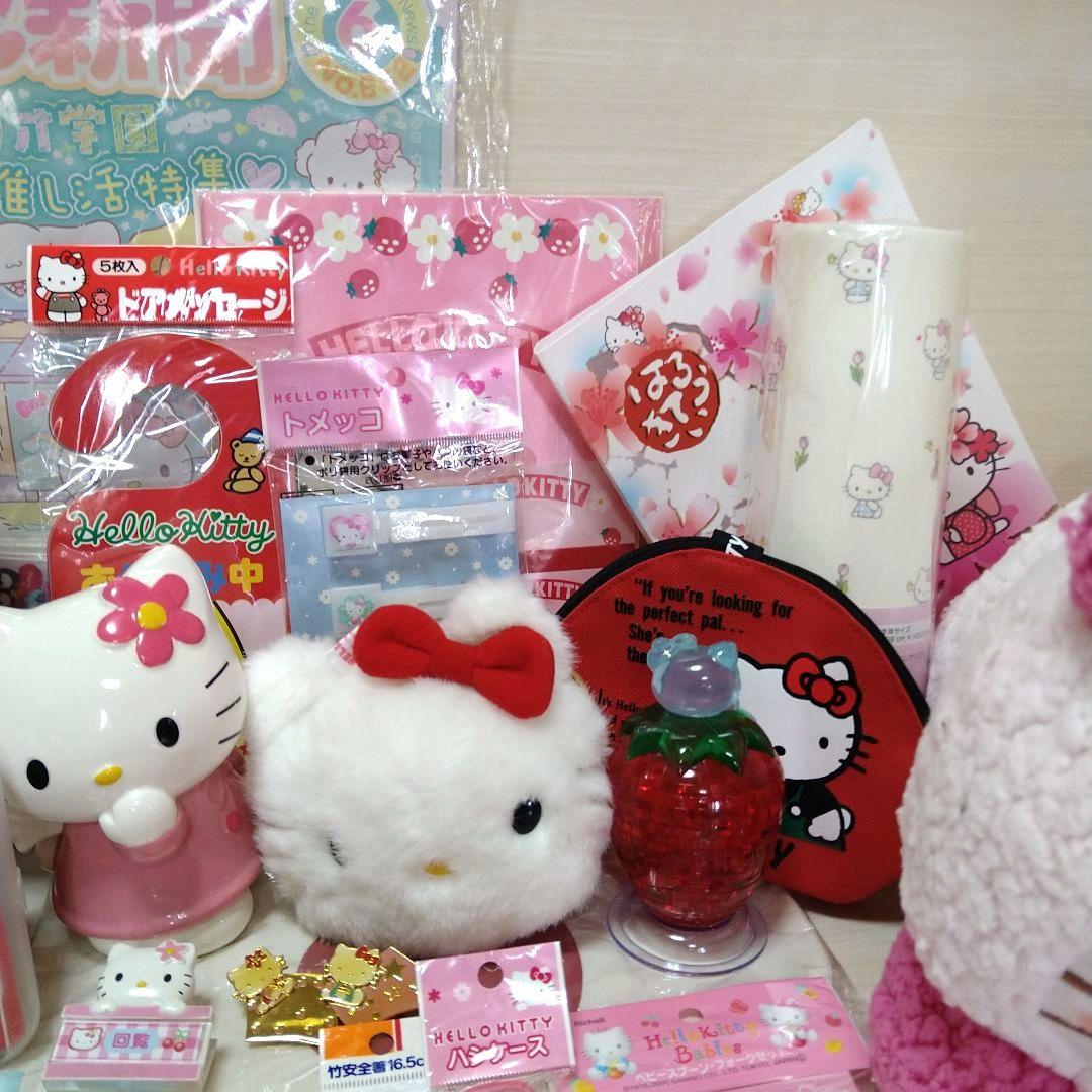 レトロ サンリオ ハローキティ キティちゃん まとめ売り 遠足