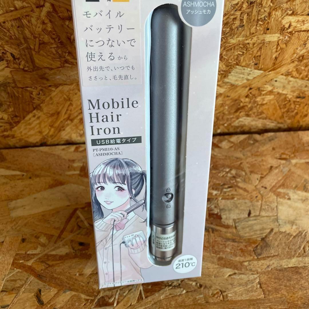 【新品】USBモバイルヘアアイロン
