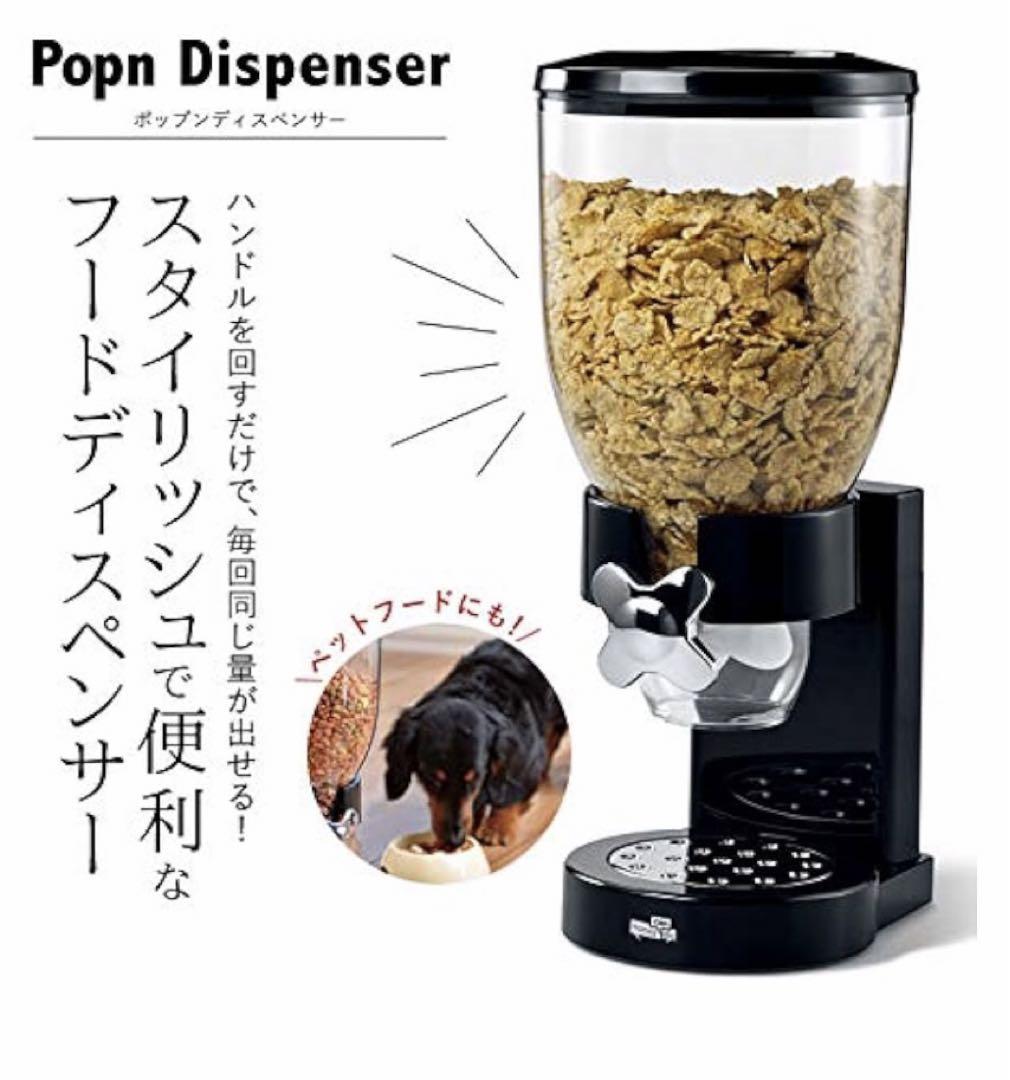 ペット用品　7点セット
