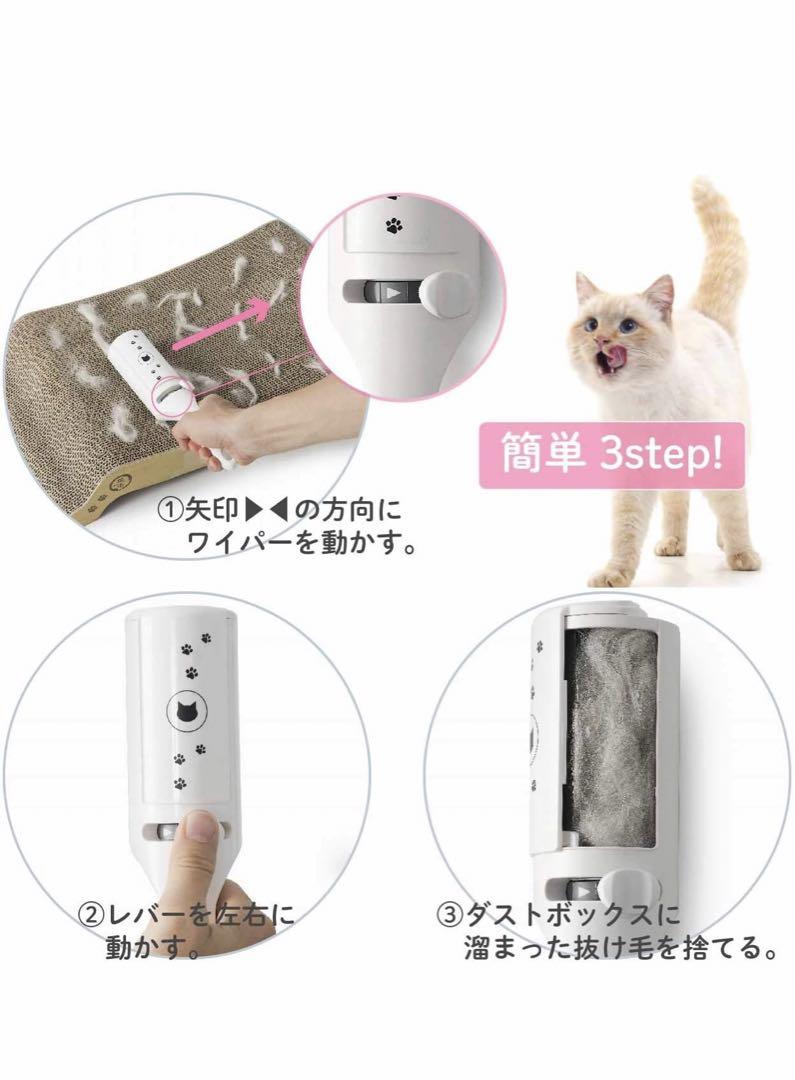 ペット用品　7点セット