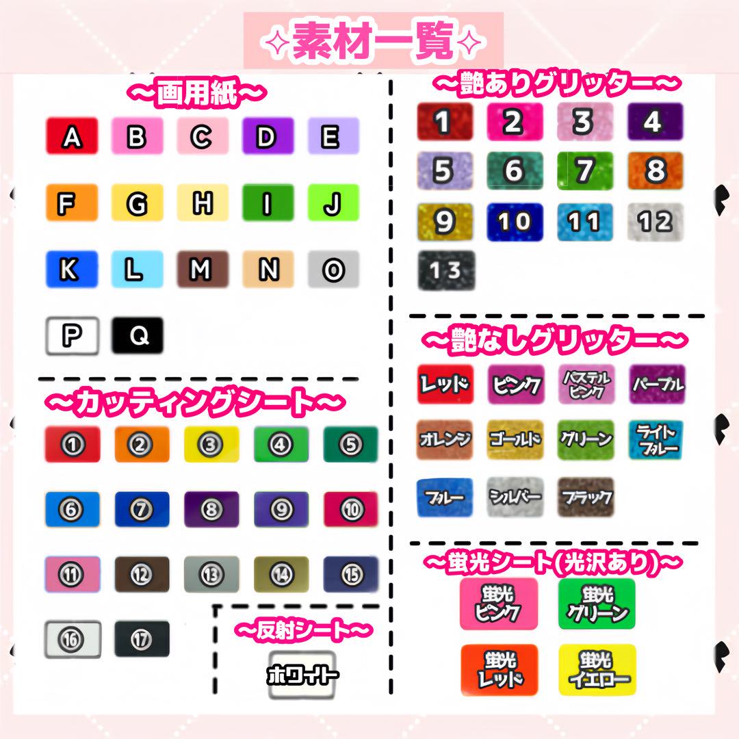 うちわ文字 オーダー受付中 名前 連結 蛍光反射 アイドル 歌い手 2.5次元 うちわ文字 オーダー受付中 名前 連結 蛍光反射 アイドル 歌い手