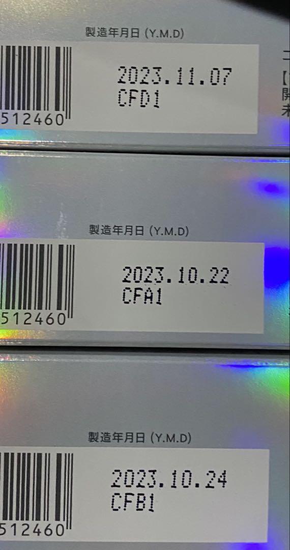 3本セットファンケル コアエフェクター aレフィル