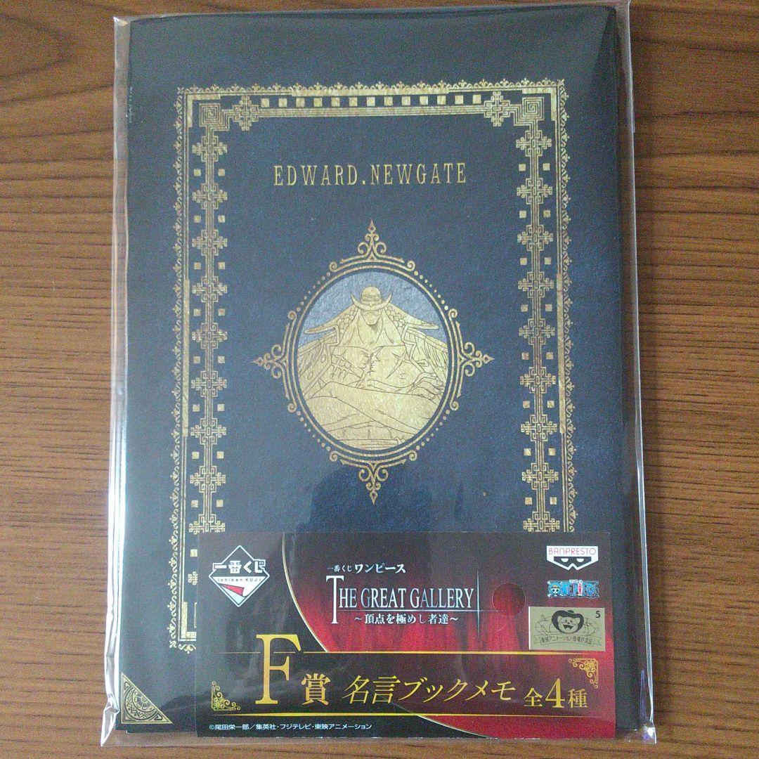 ワンピース 名言ブックメモ メルカリ