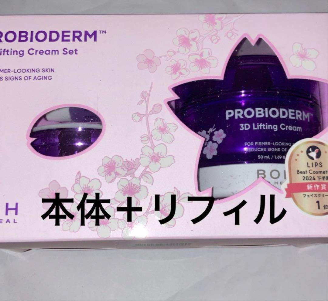 ノエビアエクストラ　トライアルサンプルセット　◎お得◎日焼け肌にも◎乾燥肌にも◎ 公式】ノエビア ノエビア 80シリーズ トライアル5点セット