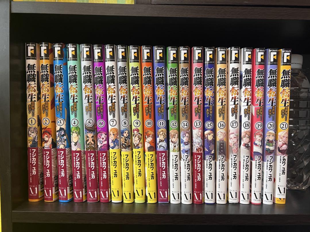 無職転生 1〜21巻セット - メルカリ