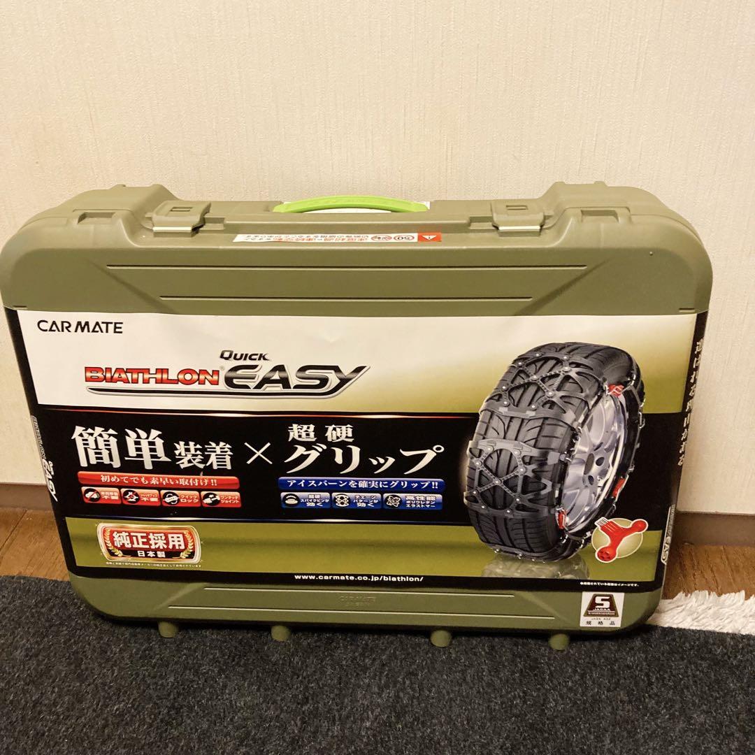 未使用！カーメイト　クイックイージー　タイヤチェーン　品番QE3