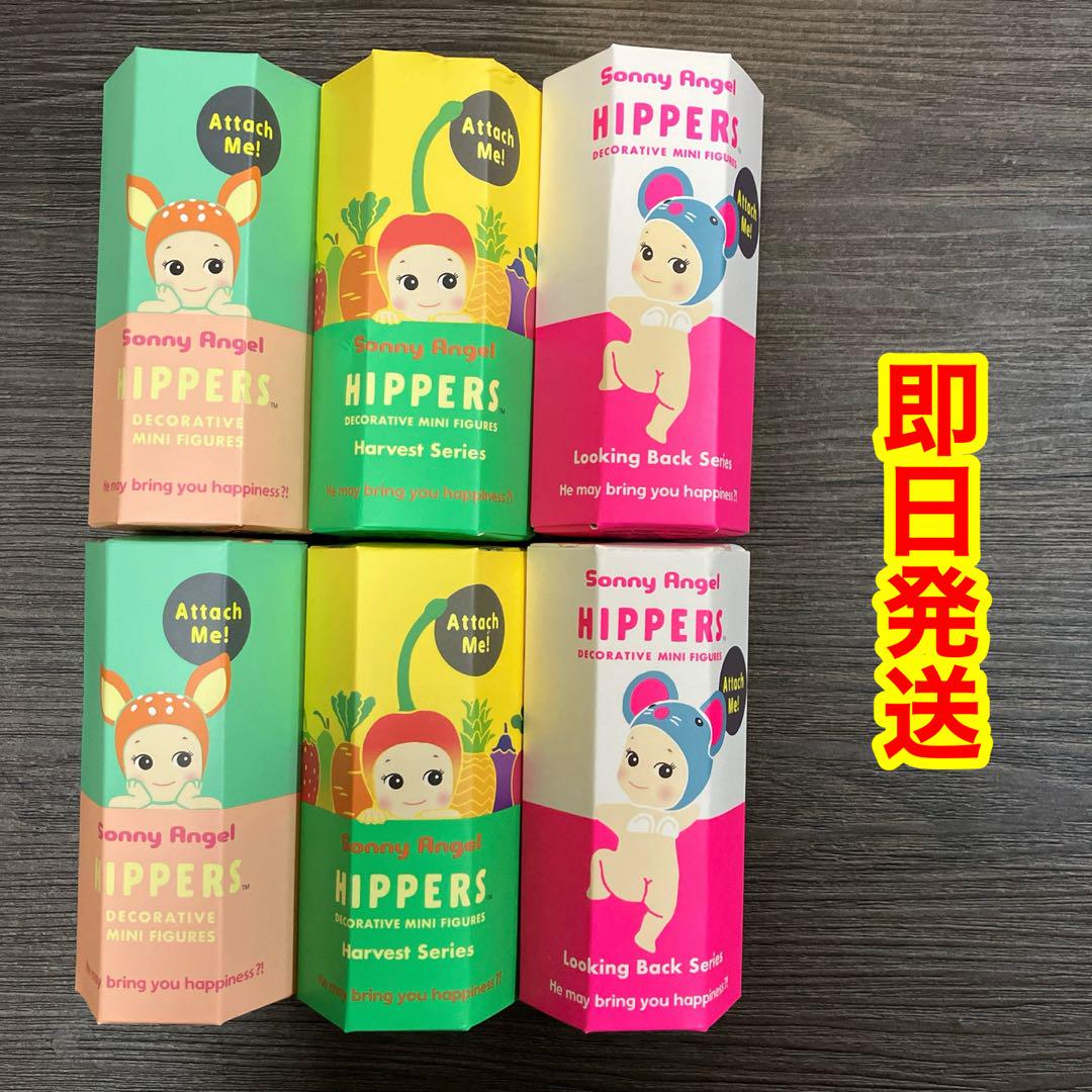 Sonny Angelソニーエンジェルヒッパーズ ハーベストシリーズ６個　未開封 シュリンクなし 新品未開封 ソニーエンジェル ヒッパーズ 3種 6