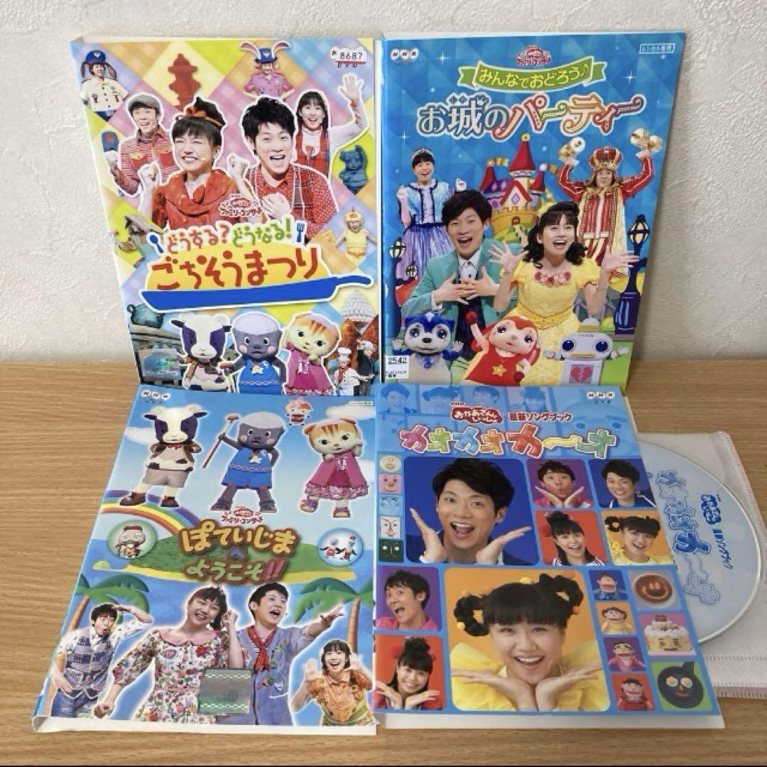 NHKおかあさんといっしょ DVD 4本 どおぽカ - メルカリ