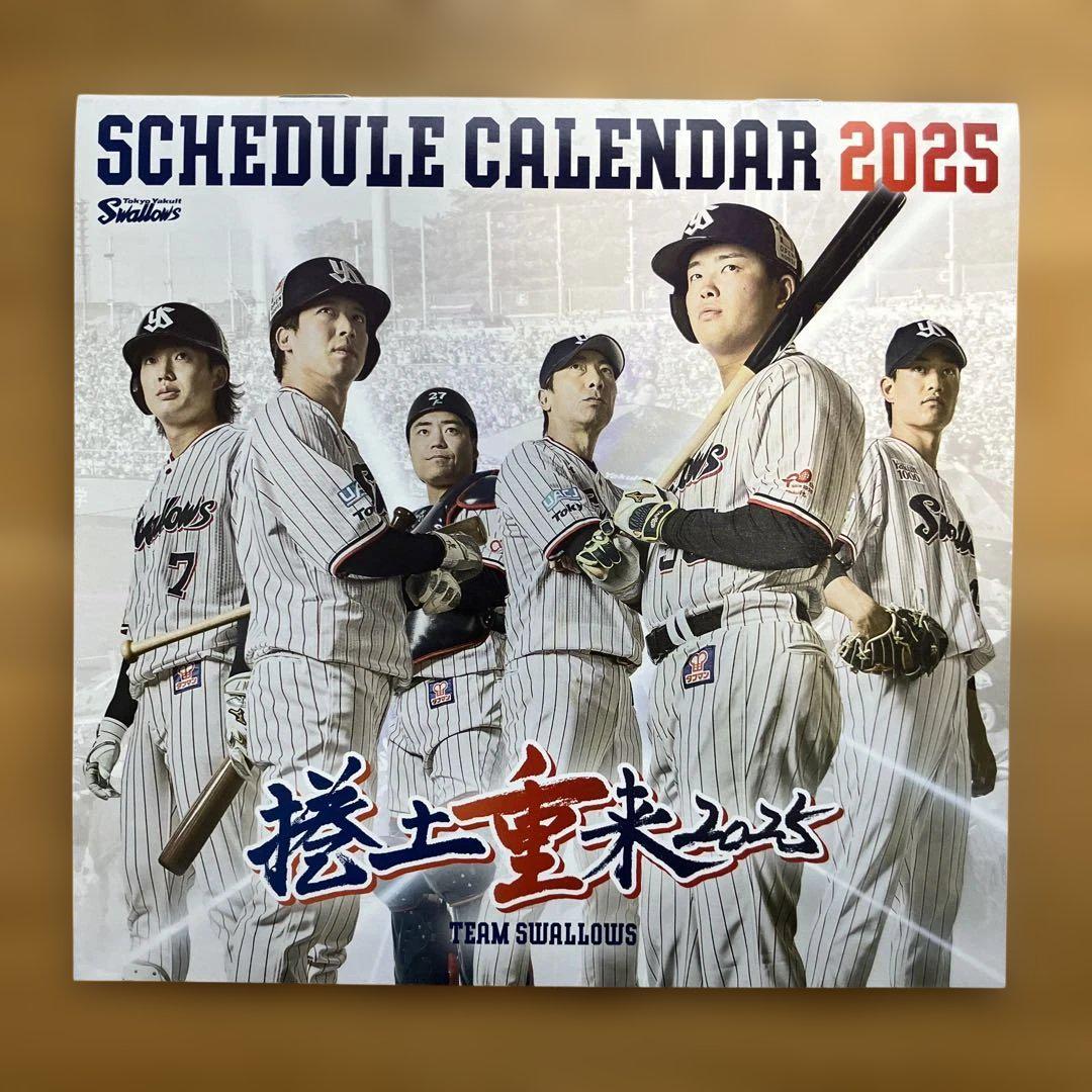 東京ヤクルトスワローズ 2025年公式カレンダー - メルカリ