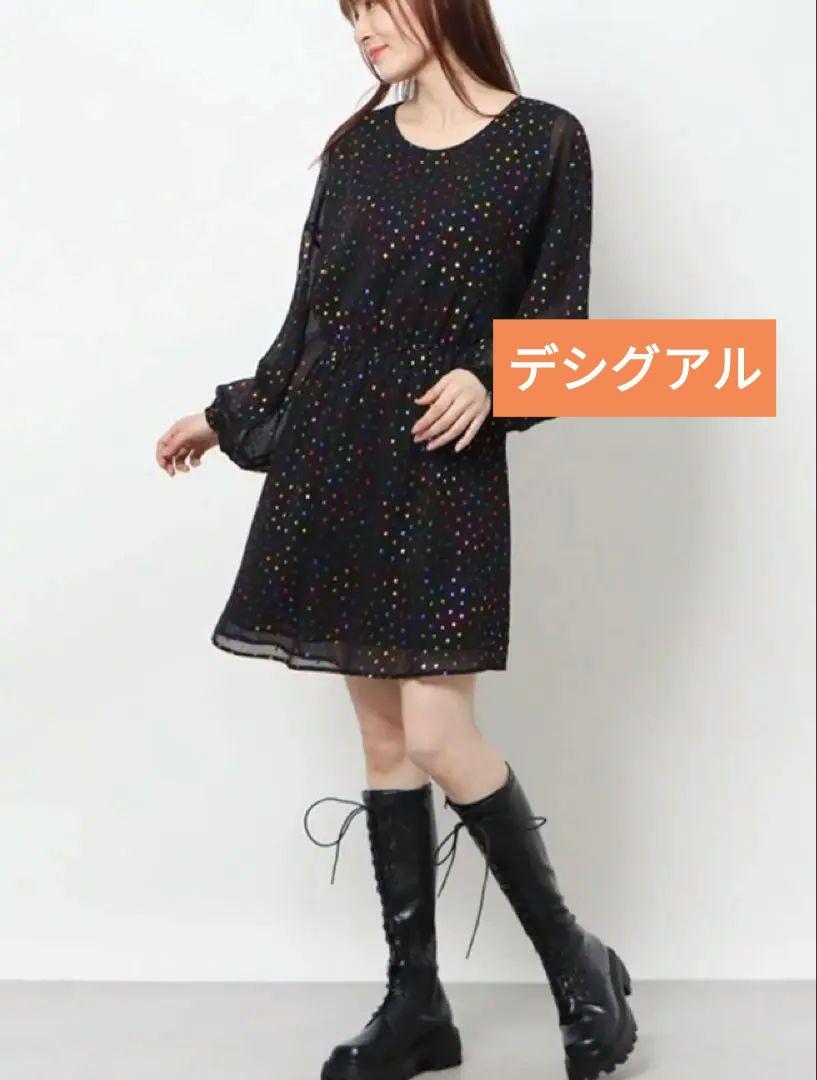 新品　タグ付き　カラフルドットシースルーワンピース　デシグアル