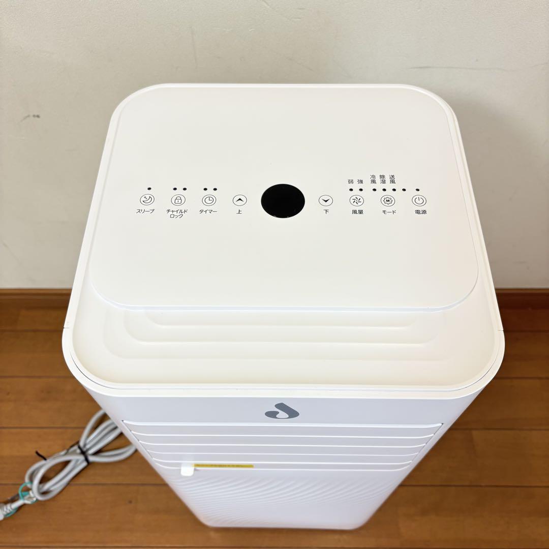 【美品・付属品完備】移動式クーラー OL-KY23-A010MM 2023年製