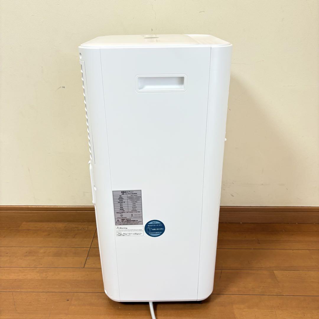 【美品・付属品完備】移動式クーラー OL-KY23-A010MM 2023年製