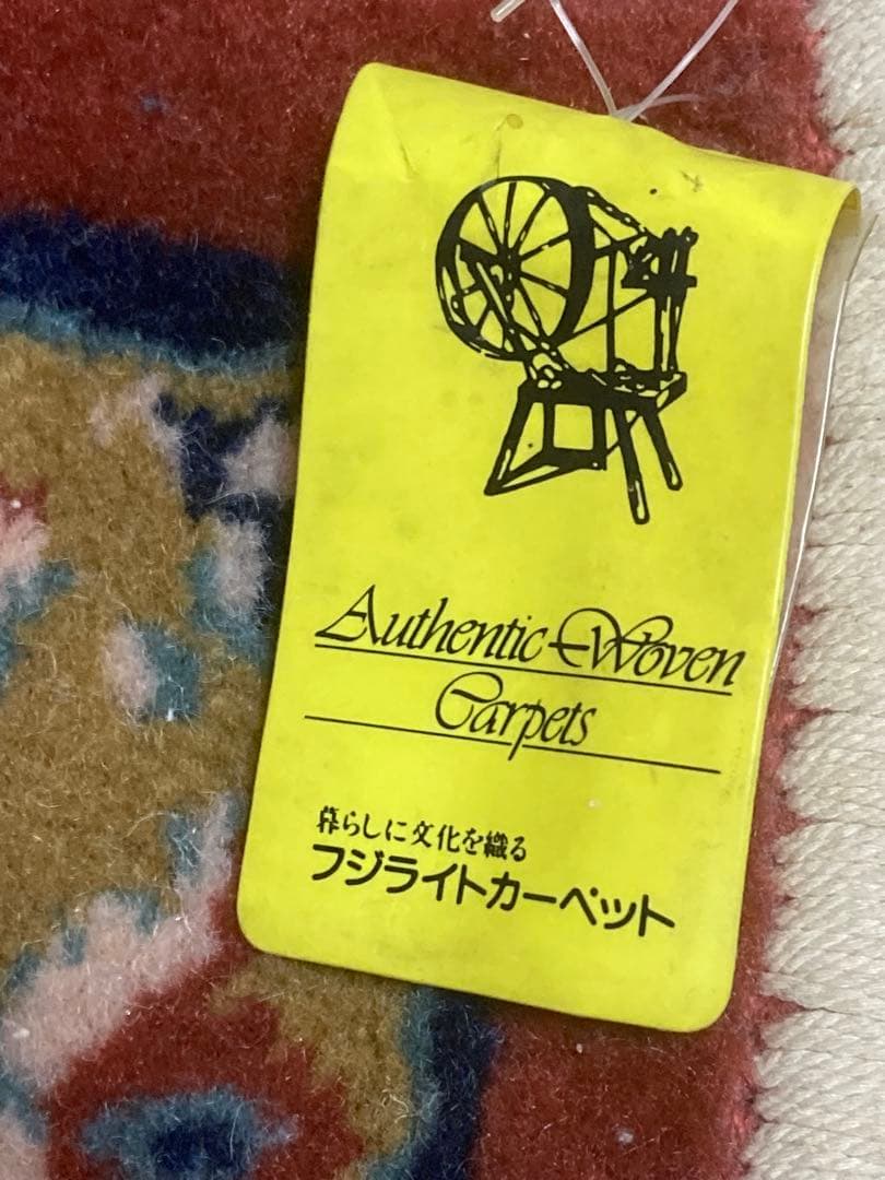 アンティークラグ 絨毯