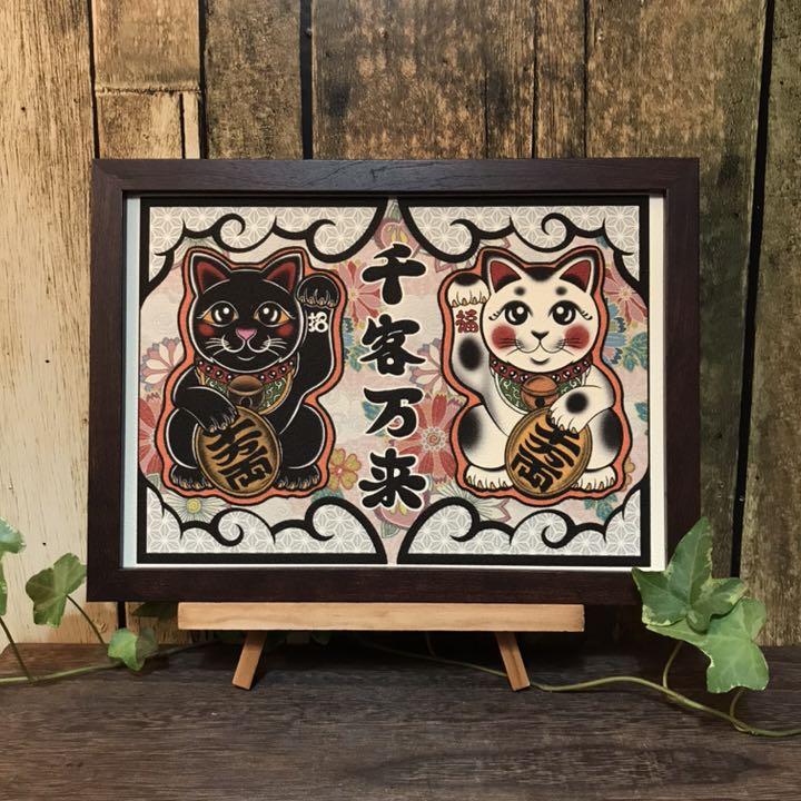 メルカリ 開運 招き猫 イラスト お飾り 黒色と白色 千客万来 B5サイズ フレーム付き アート 写真 1 0 中古や未使用のフリマ