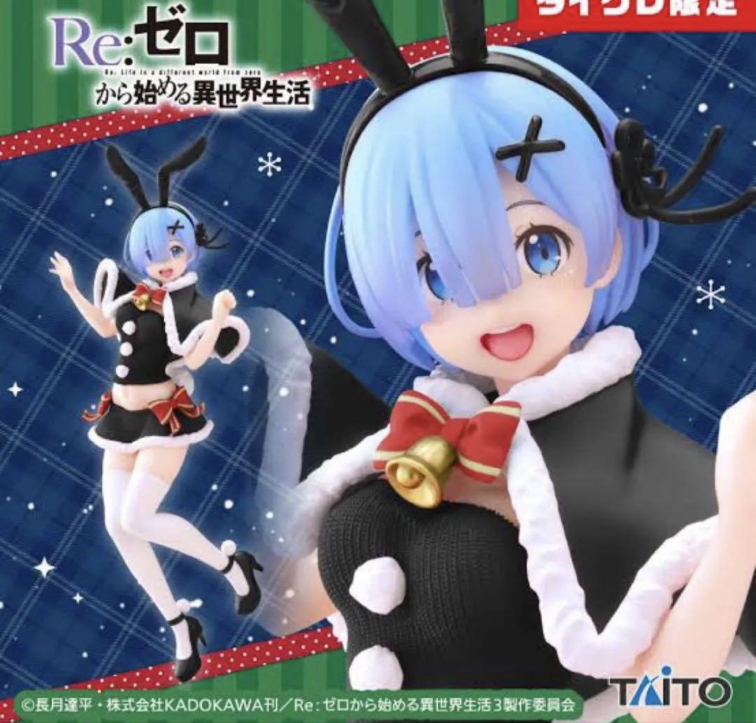 注目の福袋をピックアップ！ フィギュア 美少女 タイクレ限定 まとめ売り 初音 あおぎり高校 コミック・アニメ