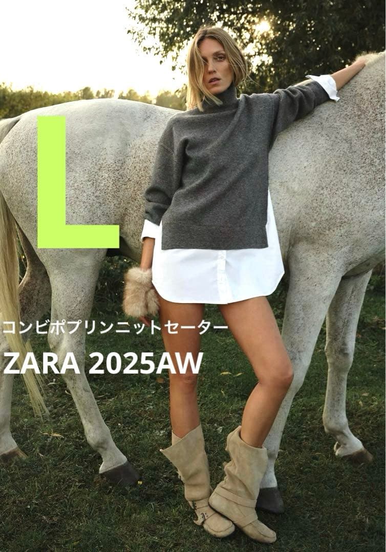 ZARA ザラ L コンビポプリンニットセーター コントラスト ニットワンピL ZARA